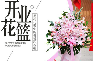 湖南长沙望城区高塘岭街道裕农村花篮配送